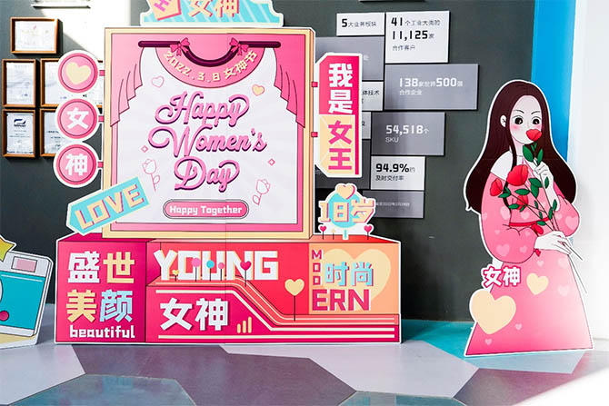 INTERNATIONAL WOMEN’S DAY IS COMING